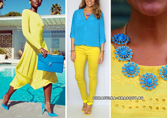сочетание голубого и желтого цветов в одежде